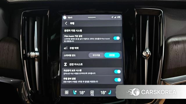 Volvo S90 id 4444131 из Кореи 30