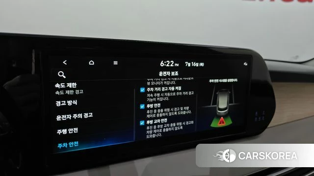 Hyundai The New Palisade id 4592694 из Кореи 30