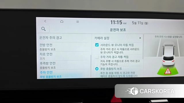 Hyundai Ionic 5 id 4303398 из Кореи 30