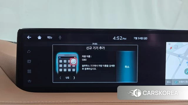 Genesis G80 (RG3) id 4624845 из Кореи 29