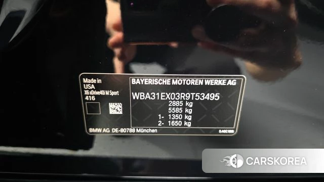 BMW X6 (G06) id 4904942 из Кореи 30