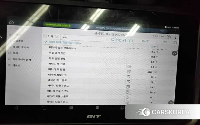 Hyundai Ionic 5 id 4445132 из Кореи 30