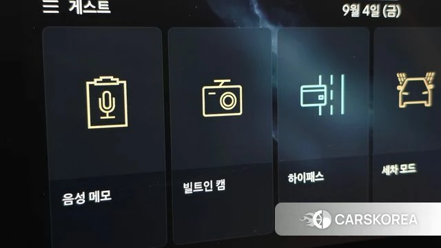 Hyundai Grandeur Hybrid (GN7) id 4767830 из Кореи 30
