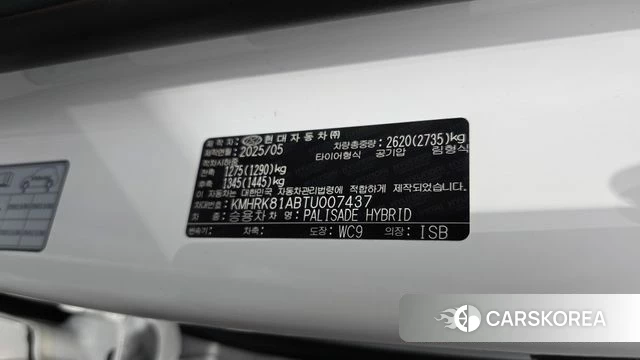 Hyundai Palisade (LX3) id 4560136 из Кореи 30