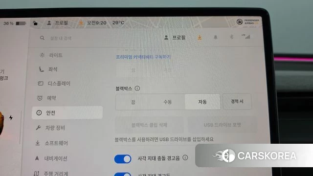Tesla Model 3 id 4706337 из Кореи 30