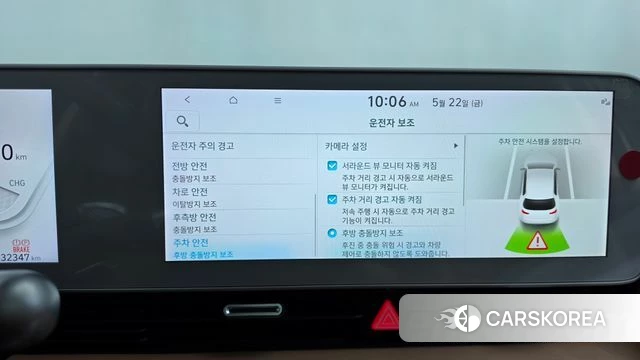 Hyundai Ionic 5 id 4360251 из Кореи 30