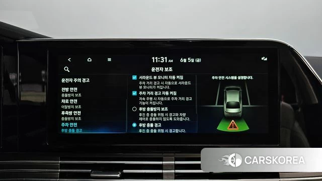 Hyundai The New Grandeur IG id 4415797 из Кореи 30