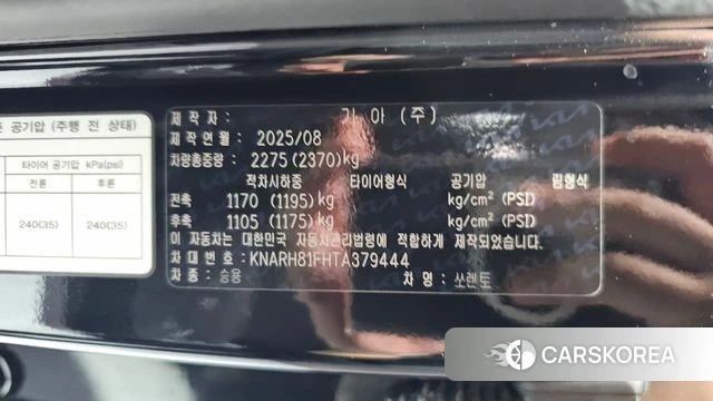 Kia The New Sorento 4th Generation id 4916274 из Кореи 30