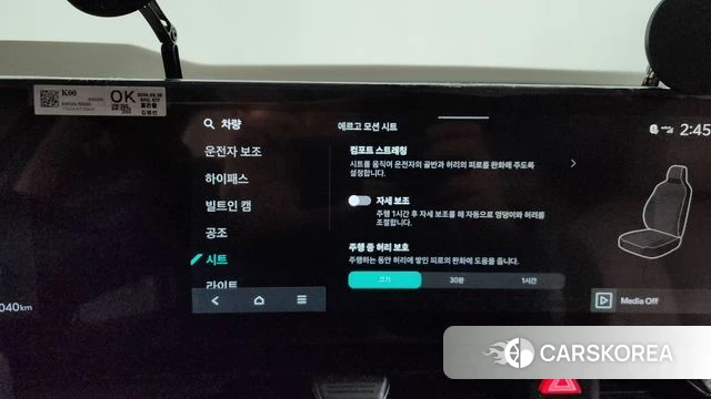 Kia The New Carnival 4th Generation id 4185906 из Кореи 30