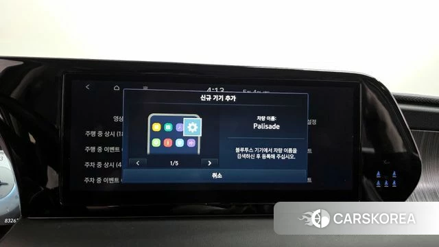 Hyundai The New Palisade id 4266647 из Кореи 30