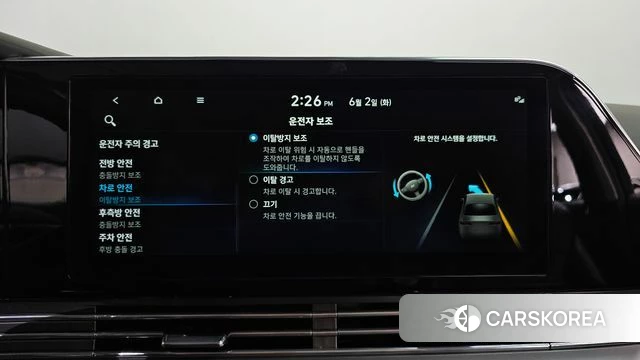 Hyundai The New Grandeur IG id 4402763 из Кореи 30