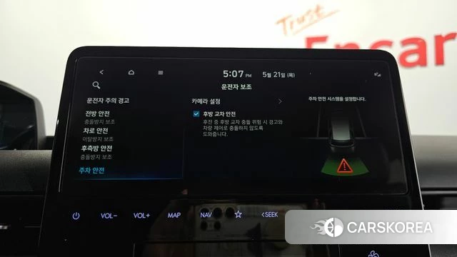 Hyundai Staria id 4355439 из Кореи 30