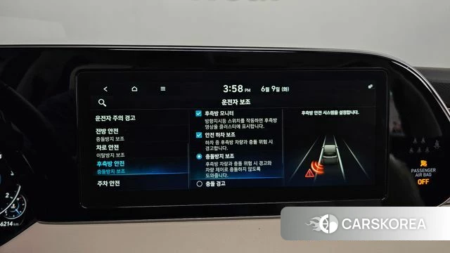 Hyundai Palisade id 4429583 из Кореи 30