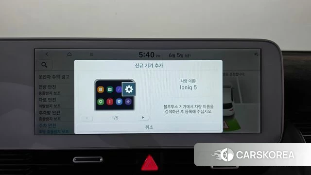 Hyundai Ionic 5 id 4415351 из Кореи 30
