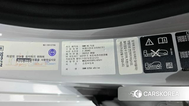 BMW 6 Series GT (G32) id 4281747 из Кореи 30