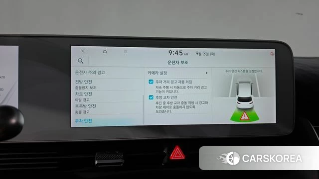 Hyundai Ionic 5 id 4762849 из Кореи 30