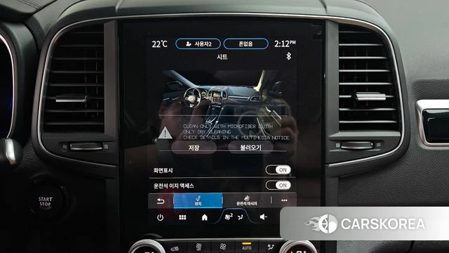 Renault Korea (Samsung) The New QM6 id 4302749 из Кореи 30