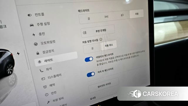 Tesla Model Y id 4315606 из Кореи 30