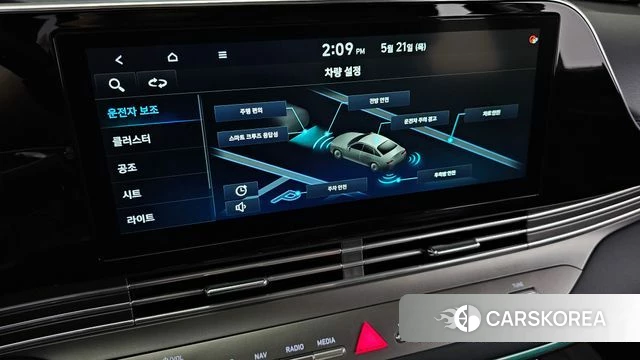 Hyundai The New Grandeur IG id 4356311 из Кореи 30
