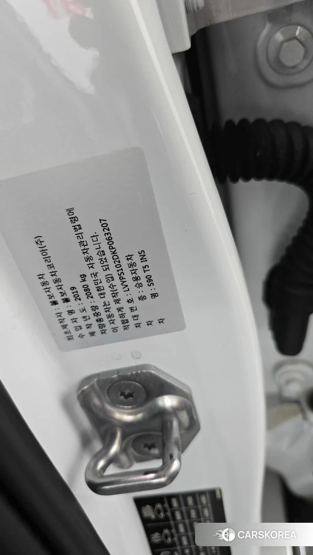 Volvo S90 id 4642783 из Кореи 30