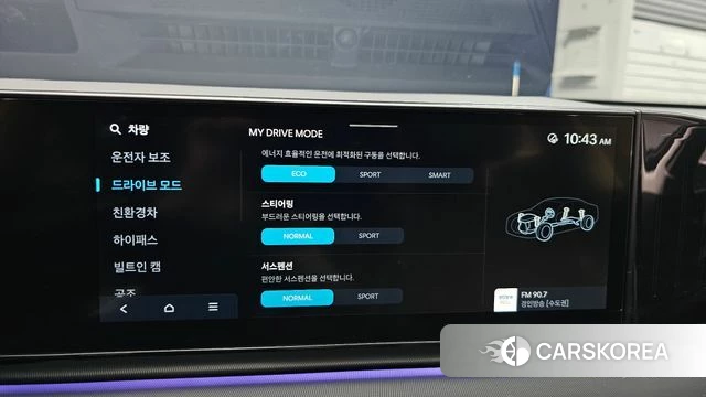 Hyundai Grandeur Hybrid (GN7) id 4427936 из Кореи 30