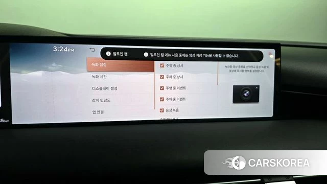 Genesis G80 (RG3) id 4400618 из Кореи 30