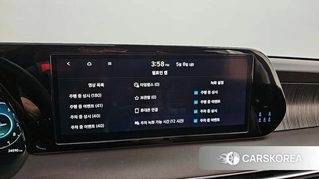 Hyundai The New Palisade id 4292404 из Кореи 30