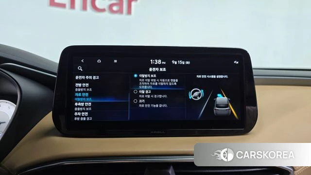 Hyundai The New Santa Fe id 4855596 из Кореи 30