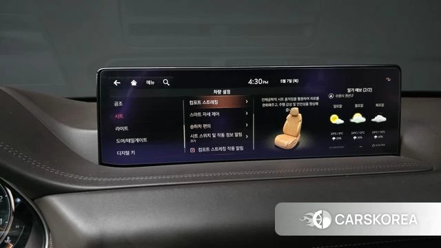 Genesis GV80 id 4284223 из Кореи 30