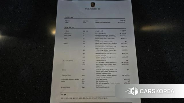 Porsche Cayenne (PO536) id 4463327 из Кореи 31