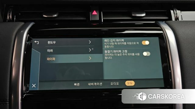 Land Rover Discovery Sports 2nd Generation id 4244497 из Кореи 31