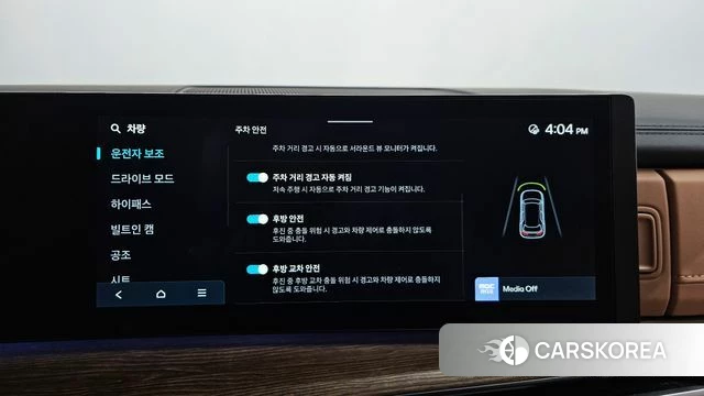 Hyundai Santa Fe (MX5) id 4493872 из Кореи 31