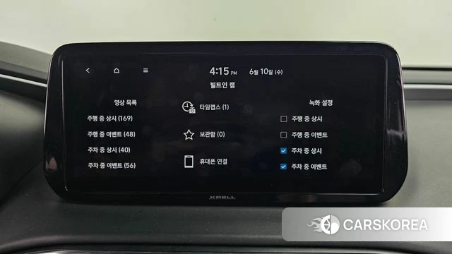 Hyundai The New Santa Fe id 4433772 из Кореи 31