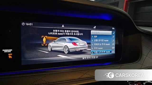 Mercedes-Benz S-Class W222 id 4397260 из Кореи 31