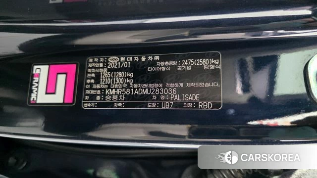 Hyundai Palisade id 4338637 из Кореи 31