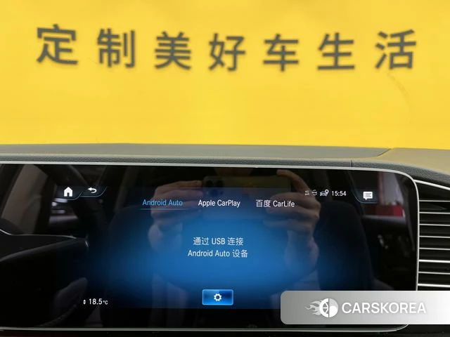 Mercedes-Benz GLS id 4301620 из Китая 31