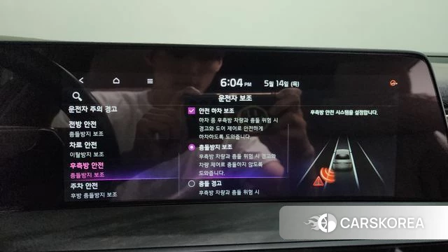 Kia K8 Hybrid id 4323058 из Кореи 31
