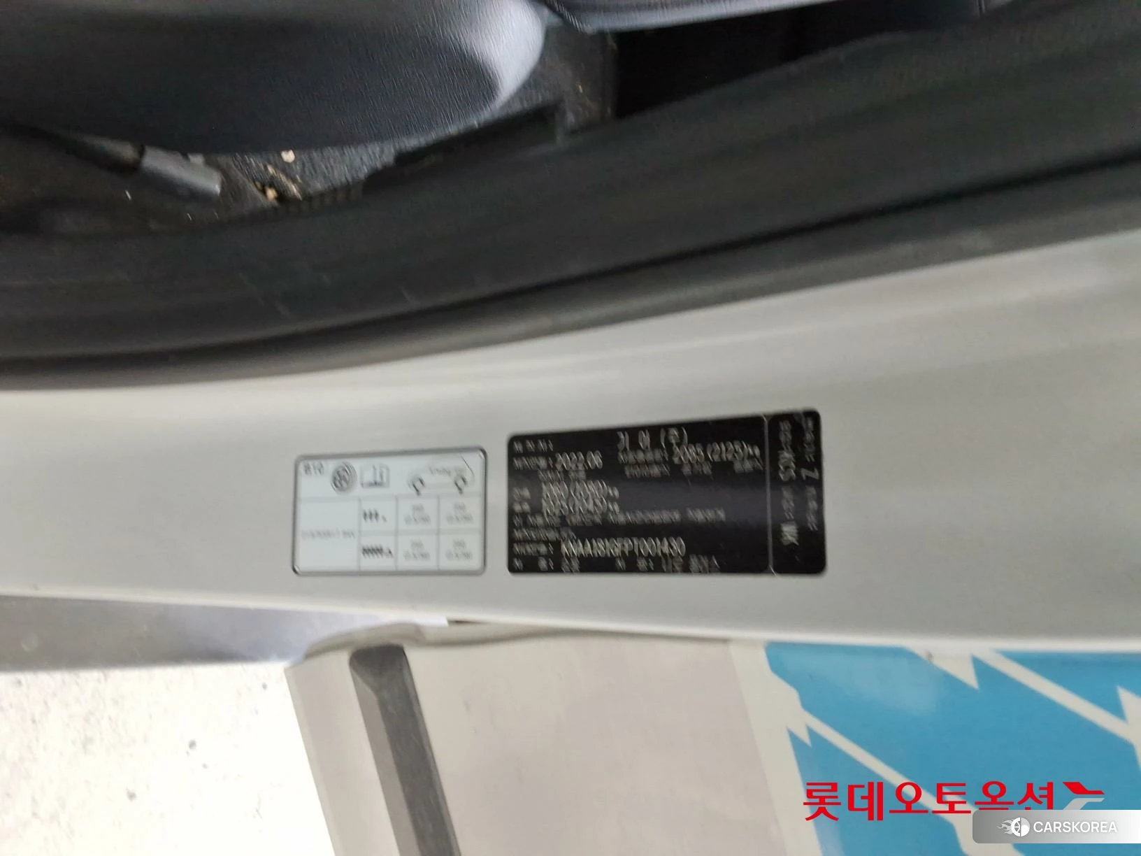 Kia Niro Plus id 4674165 из Кореи 31