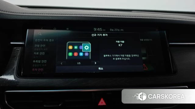 Kia K7 Premier id 4717112 из Кореи 31