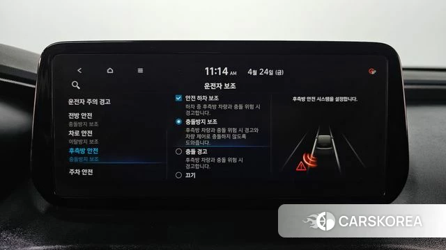 Hyundai The New Santa Fe id 4202894 из Кореи 31