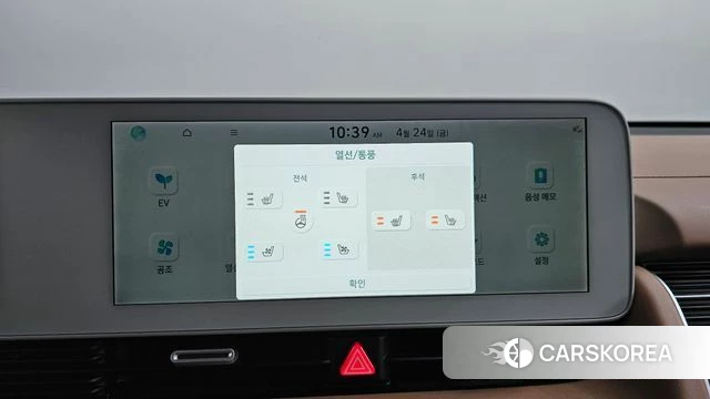 Hyundai Ionic 5 id 4202184 из Кореи 31