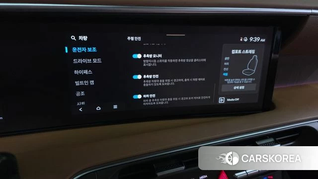 Hyundai Palisade (LX3) id 4617609 из Кореи 31
