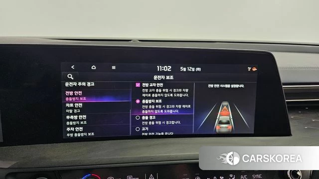 Kia K8 Hybrid id 4309180 из Кореи 31