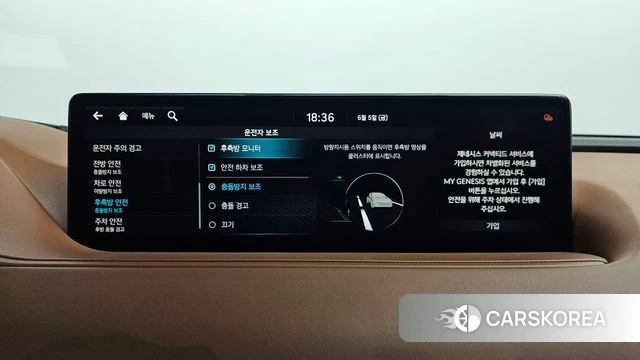 Genesis G80 (RG3) id 4416485 из Кореи 31