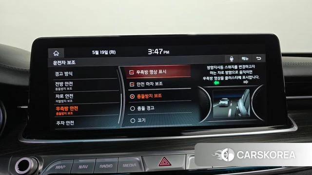 Kia More K9 id 4344733 из Кореи 31