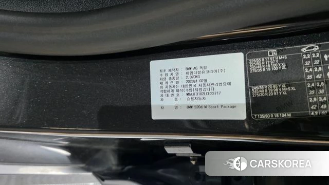 BMW 5 Series (G30) id 4268691 из Кореи 31