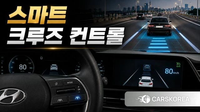 Kia More K9 id 4769966 из Кореи 31
