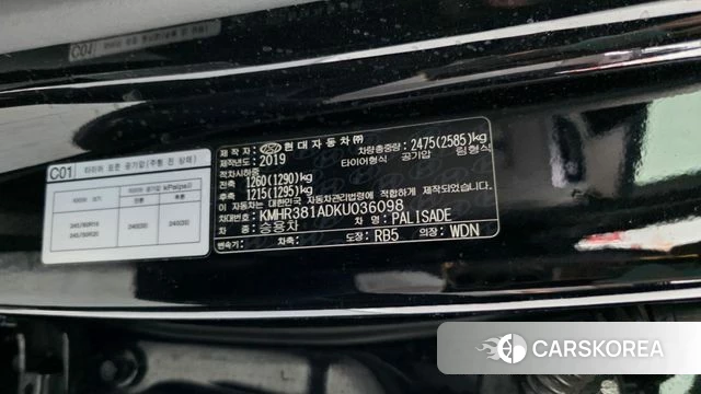 Hyundai Palisade id 4502340 из Кореи 31