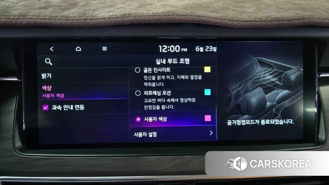 Kia K7 Premier Hybrid id 4496379 из Кореи 31