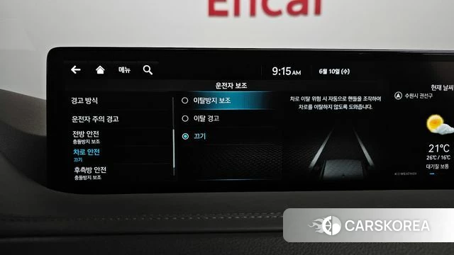 Genesis GV80 id 4433159 из Кореи 31